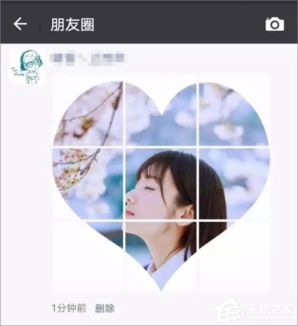 如何在微信朋友圈發布心形九宮格圖片？