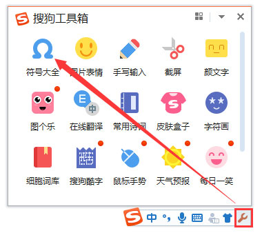 人民幣符號怎么打？Word中人民幣符號怎么打？