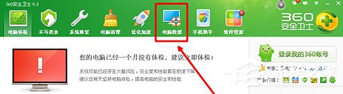 搜狗輸入法打不出字怎么辦？搜狗輸入法打不出字的解決方法