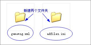 QQ游戲大廳怎么關(guān)閉退出時的廣告？