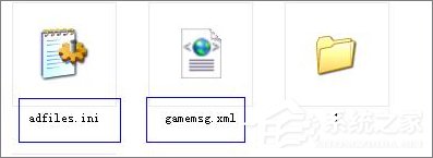 QQ游戲大廳怎么關(guān)閉退出時的廣告？