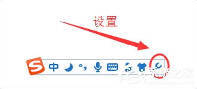 搜狗輸入法如何設(shè)置韓文輸入？