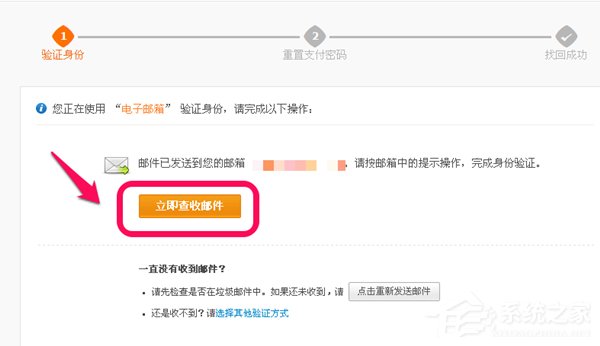 忘記支付寶支付密碼怎么辦？如何找回支付寶支付密碼？