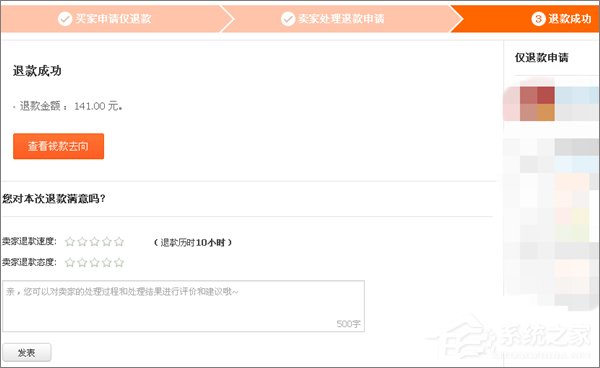 支付寶螞蟻花唄如何套現(xiàn)？