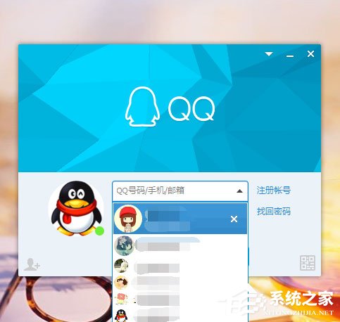 怎么查看qq登陸記錄？qq登陸記錄的查詢方法