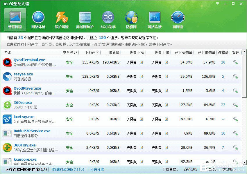 12306無(wú)法正常登錄怎么辦？12306登陸不上的解決方法