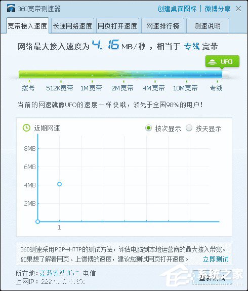 12306無(wú)法正常登錄怎么辦？12306登陸不上的解決方法