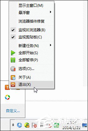 12306無(wú)法正常登錄怎么辦？12306登陸不上的解決方法