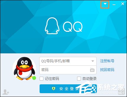 QQ總是掉線怎么回事？導致QQ經(jīng)常掉線的原因和處理方法
