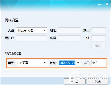 QQ總是掉線怎么回事？導致QQ經(jīng)常掉線的原因和處理方法