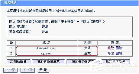 QQ總是掉線怎么回事？導致QQ經(jīng)常掉線的原因和處理方法