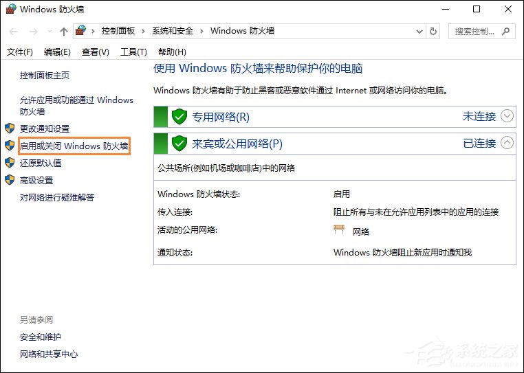 QQ總是掉線怎么回事？導致QQ經(jīng)常掉線的原因和處理方法