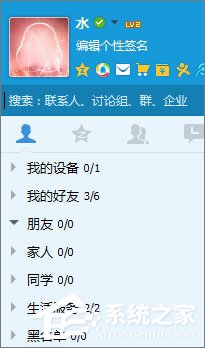 QQ黑名單的作用是什么？QQ黑名單和刪除好友的區別在哪？