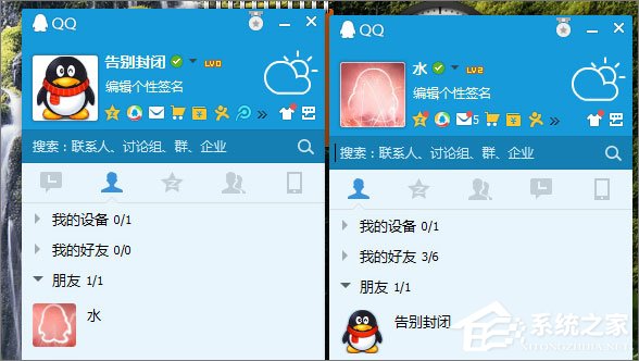 QQ黑名單的作用是什么？QQ黑名單和刪除好友的區別在哪？