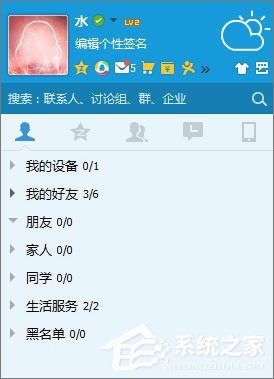 QQ黑名單的作用是什么？QQ黑名單和刪除好友的區別在哪？
