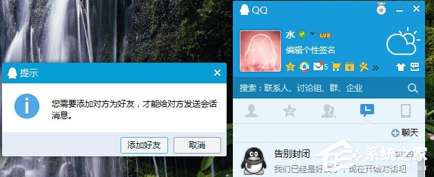 QQ黑名單的作用是什么？QQ黑名單和刪除好友的區別在哪？