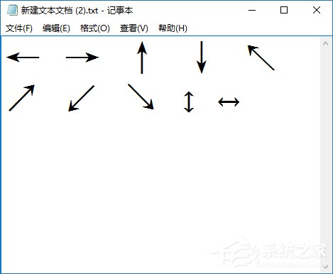 箭頭符號怎么打？QQ/搜狗輸入法怎么打斜箭頭符號？