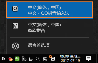 箭頭符號怎么打？QQ/搜狗輸入法怎么打斜箭頭符號？