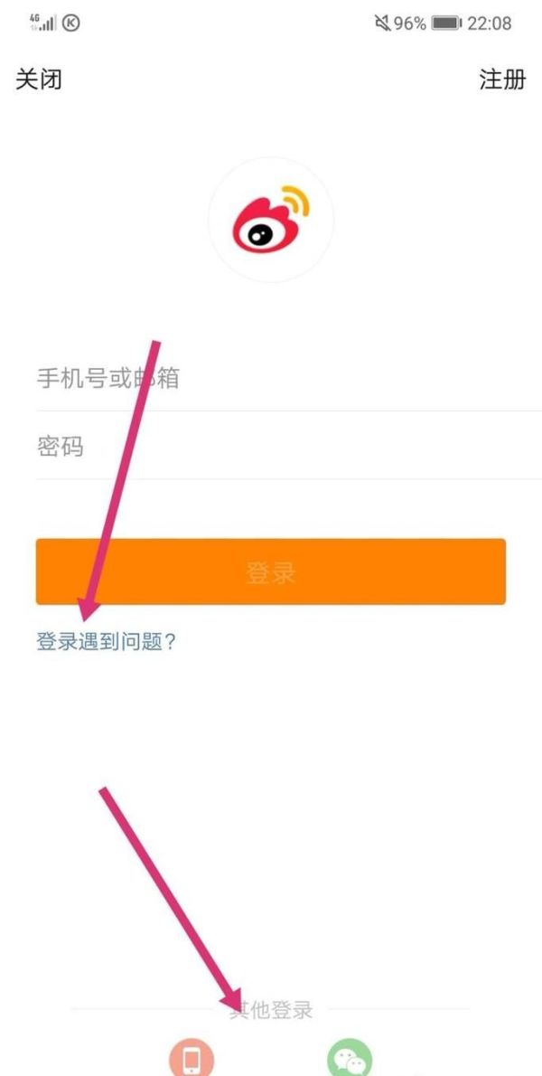 微博被盜（別人占用）怎么辦？