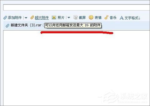 QQ郵箱附件下載不了怎么辦？QQ郵箱附件下載失敗的解決辦法