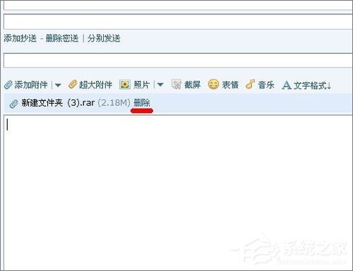 QQ郵箱附件下載不了怎么辦？QQ郵箱附件下載失敗的解決辦法