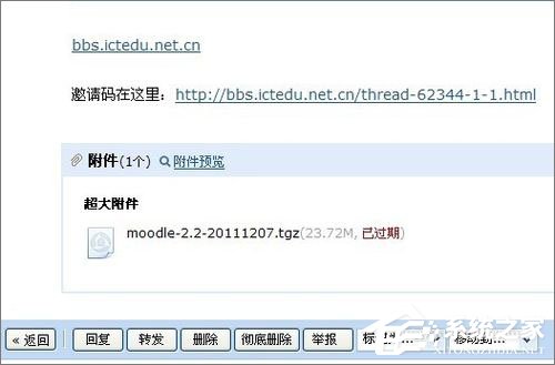 QQ郵箱附件下載不了怎么辦？QQ郵箱附件下載失敗的解決辦法