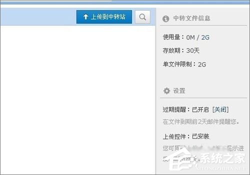 QQ郵箱附件下載不了怎么辦？QQ郵箱附件下載失敗的解決辦法