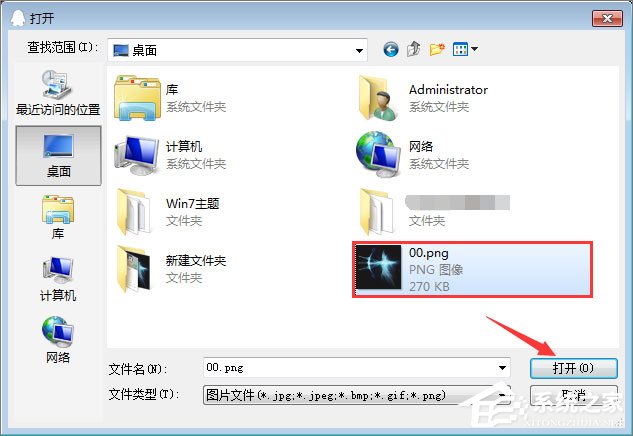 qq群頭像怎么換？qq群頭像的更改方法