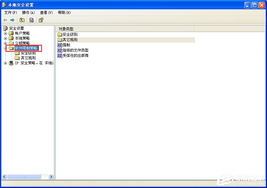 XP系統(tǒng)下運行QQ飛車提示“crossproxy.exe應(yīng)用程序錯誤”怎么修復？