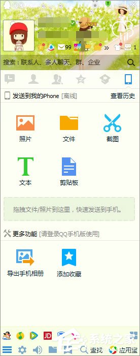 QQ鎖怎么設(shè)置？QQ防止他人偷看聊天記錄的操作技巧