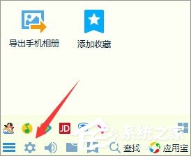QQ鎖怎么設(shè)置？QQ防止他人偷看聊天記錄的操作技巧