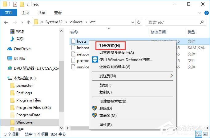 淘寶天貓等網(wǎng)站顯示亂碼怎么辦？