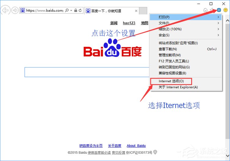 淘寶天貓等網(wǎng)站顯示亂碼怎么辦？