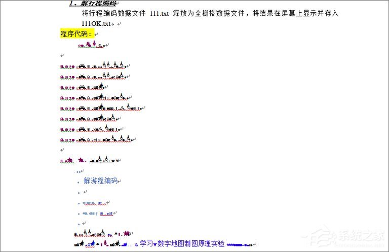 word打開是亂碼怎么辦？word文檔打開出現(xiàn)亂碼的解決技巧