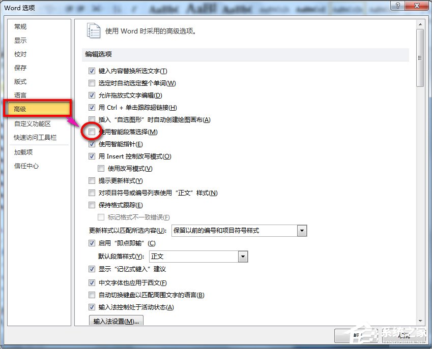 word打開是亂碼怎么辦？word文檔打開出現(xiàn)亂碼的解決技巧