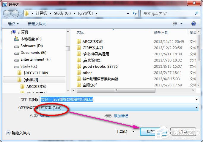 word打開是亂碼怎么辦？word文檔打開出現(xiàn)亂碼的解決技巧