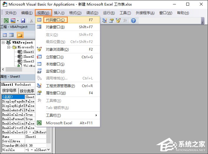 如何將多個Excel文件合并成一個且保留原有數據？
