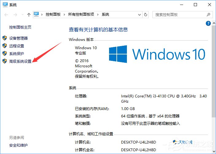 Win10打開(kāi)Word提示“Word無(wú)法顯示所請(qǐng)求的字體”怎么辦？