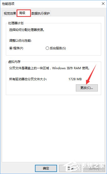 Win10打開(kāi)Word提示“Word無(wú)法顯示所請(qǐng)求的字體”怎么辦？