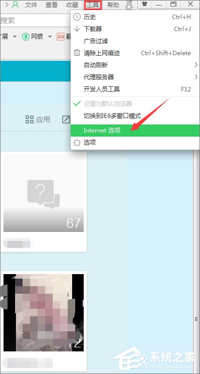 怎么破解qq空間相冊密碼？qq空間相冊密碼破解方法