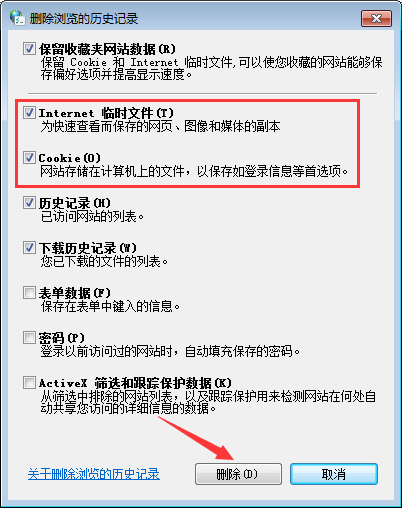 怎么破解qq空間相冊密碼？qq空間相冊密碼破解方法