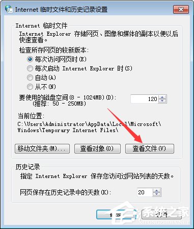 怎么破解qq空間相冊密碼？qq空間相冊密碼破解方法