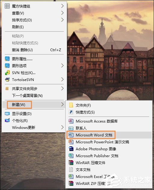 Word水印怎么添加？給Word文檔添加背景水印的方法