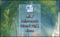 Word水印怎么添加？給Word文檔添加背景水印的方法