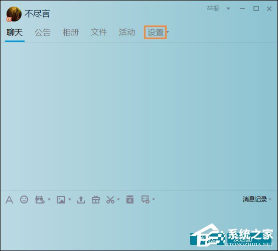 QQ群等級頭銜怎么設置？新版QQ群如何修改等級頭銜？