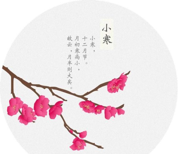 又是一年小寒日，小寒詩(shī)詞你可知？朋友圈文案有著落了