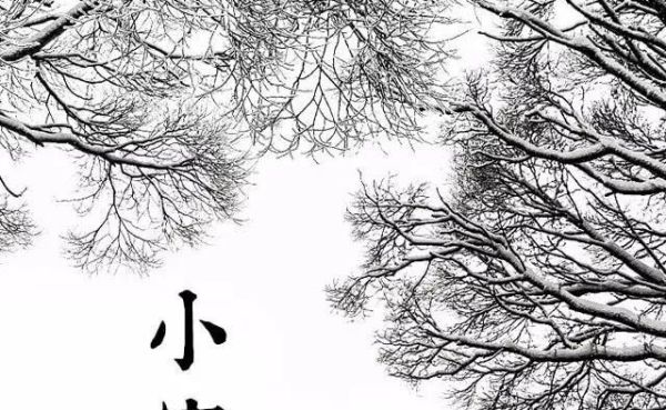 又是一年小寒日，小寒詩(shī)詞你可知？朋友圈文案有著落了