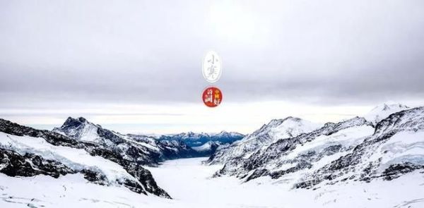又是一年小寒日，小寒詩(shī)詞你可知？朋友圈文案有著落了