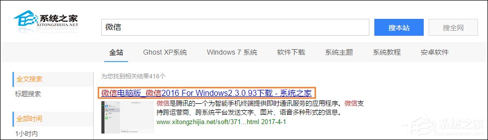 電腦版微信如何多開？PC版微信多開方法介紹