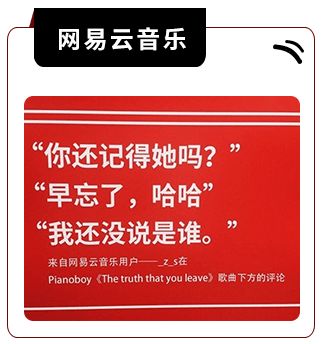 網(wǎng)易云注銷后能恢復(fù)嗎